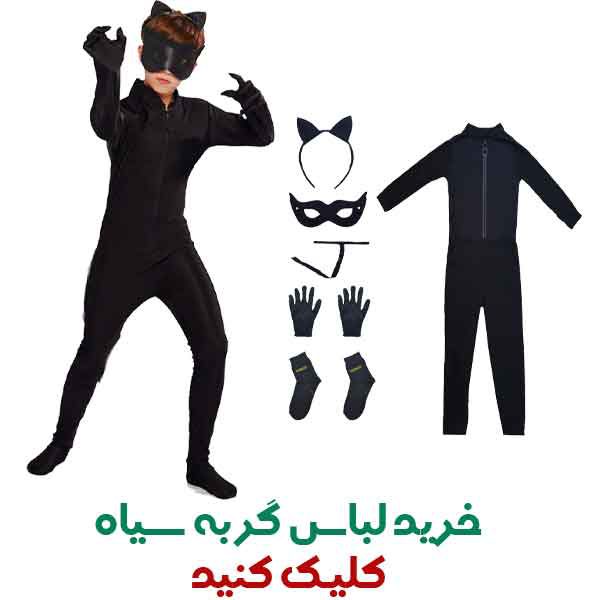 Buy-the-original-black-cat-costume